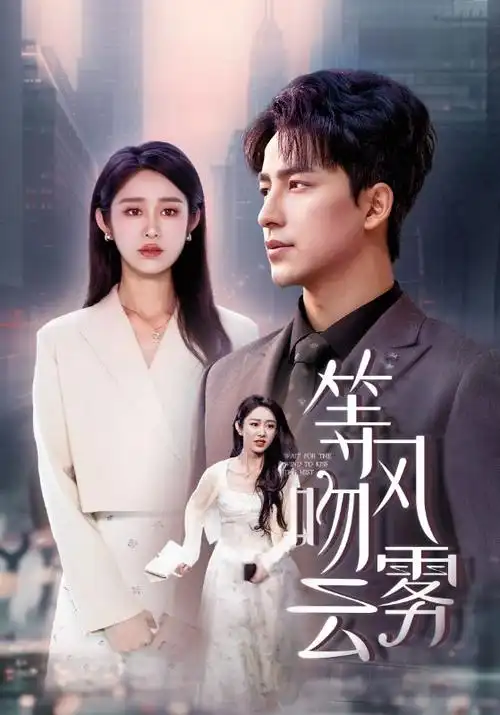 视觉影院-2025科幻动漫 星环纪元