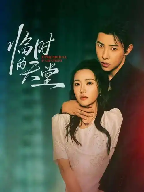 视觉影院-2025星空纪录片 宇宙视觉3