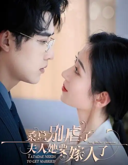 视觉影院-2025星际悬疑电影 星尘迷局