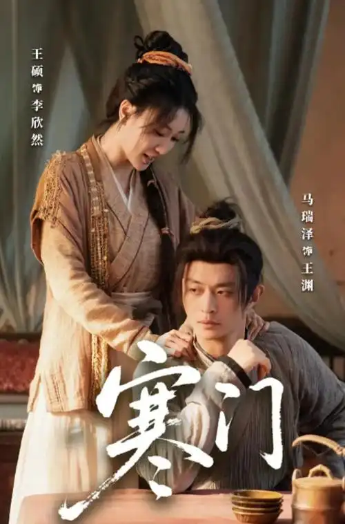 视觉影院-2025星空纪实综艺 星际漫游指南